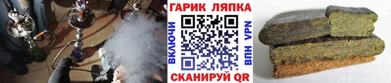 ГАШ хэш Хвалынск