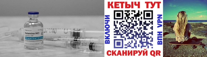Кетамин ketamine  KRAKEN как зайти  Хвалынск  цена  