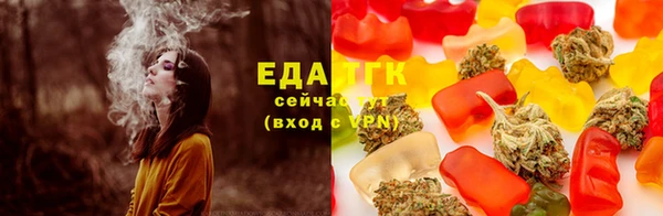 мяу мяу кристалл Армянск