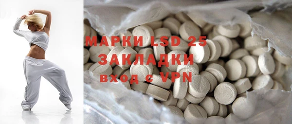 мяу мяу мука Аркадак