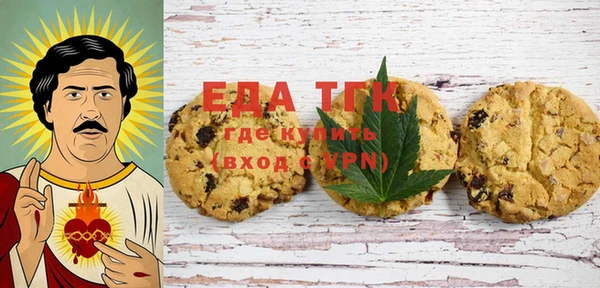 мяу мяу мука Аркадак