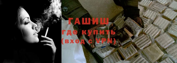 гашишное масло Арсеньев