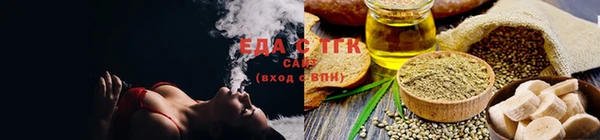 гашишное масло Арсеньев
