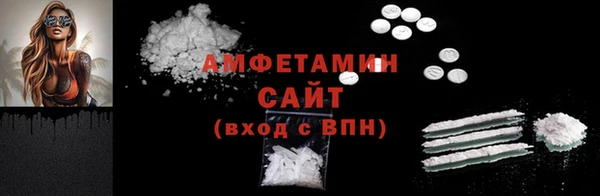 мяу мяу кристалл Армянск