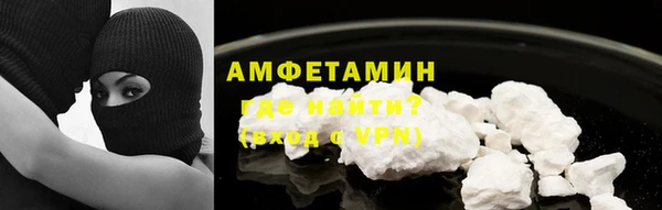 мяу мяу мука Аркадак