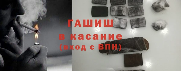 гашишное масло Арсеньев