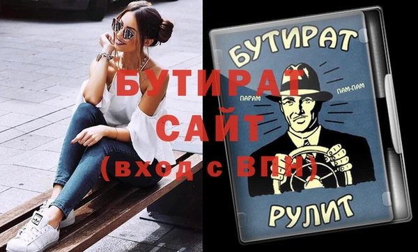 мяу мяу мука Аркадак