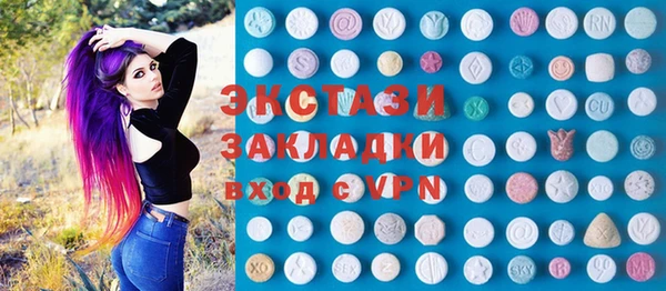 ECSTASY Россошь