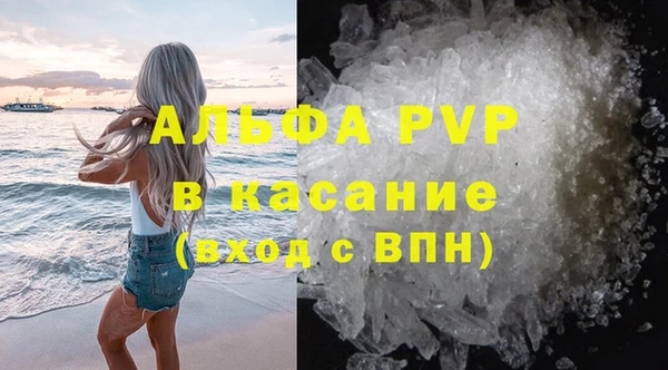 мяу мяу кристалл Армянск
