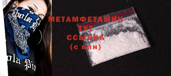 мяу мяу мука Аркадак