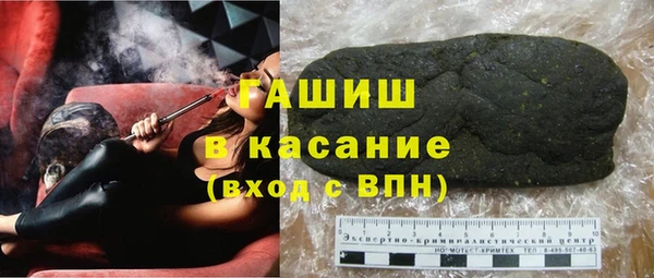 мяу мяу мука Аркадак