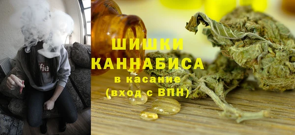 мяу мяу кристалл Армянск