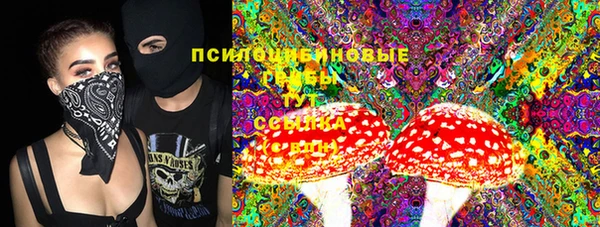мяу мяу кристалл Армянск