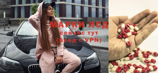 метамфетамин Рославль
