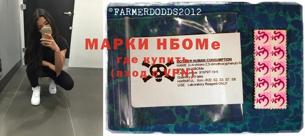 мяу мяу кристалл Армянск