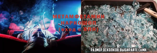 мяу мяу мука Аркадак