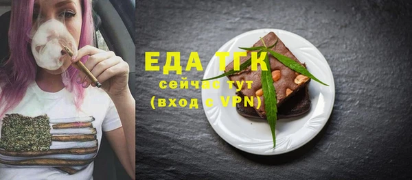 мяу мяу кристалл Армянск