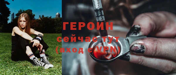 гашишное масло Арсеньев
