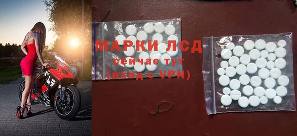 гашишное масло Арсеньев