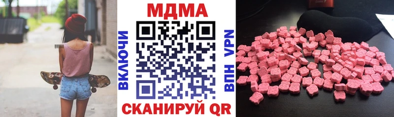 МДМА Molly ссылка на мегу онион Хвалынск