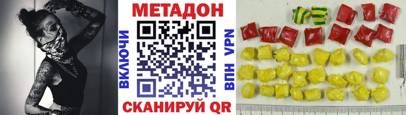KRAKEN ТОР  Хвалынск  МЕТАДОН мёд 
