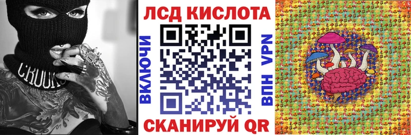Марки 25I-NBOMe 1,5мг  Хвалынск 