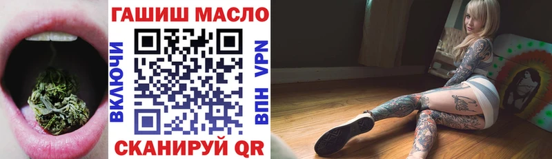 kraken ONION  Хвалынск  Дистиллят ТГК Wax 